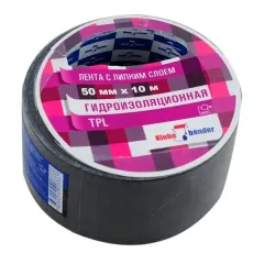 Лента клейкая армированная TPL 50ммх10м Klebebander черная (443767)