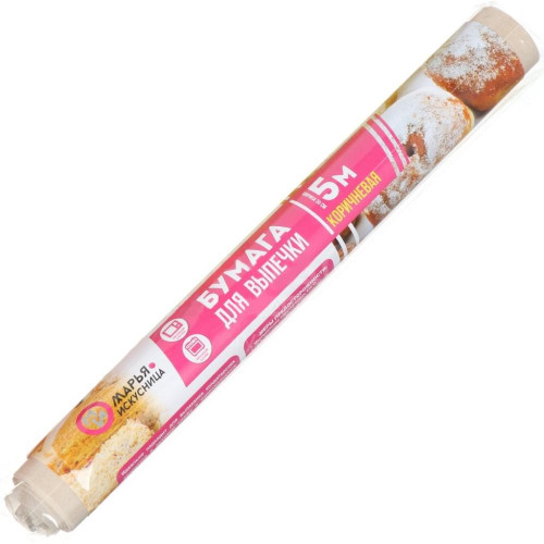 Пергамент Марья Искусница для выпечки 30см/5м (282442)