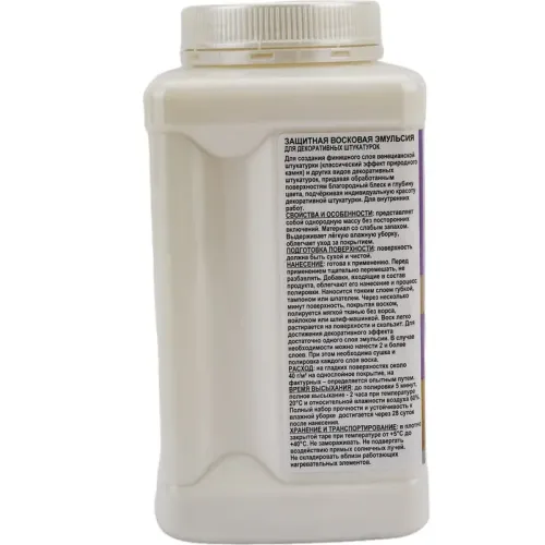 Защитный восковой состав VGT Gallery Сera по венецианской штукатурке 0,9кг