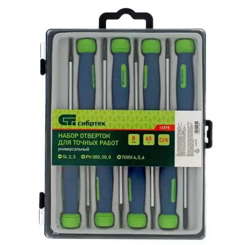 Набор отверток СИБРТЕХ для точных работ (13378)