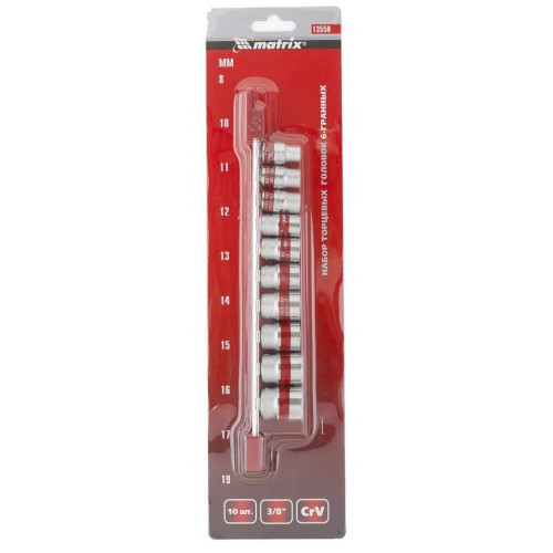 Набор головок MATRIX 10шт 3/8
