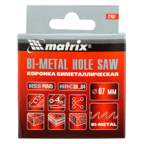 Коронка биметаллическая MATRIX 67мм (72467)