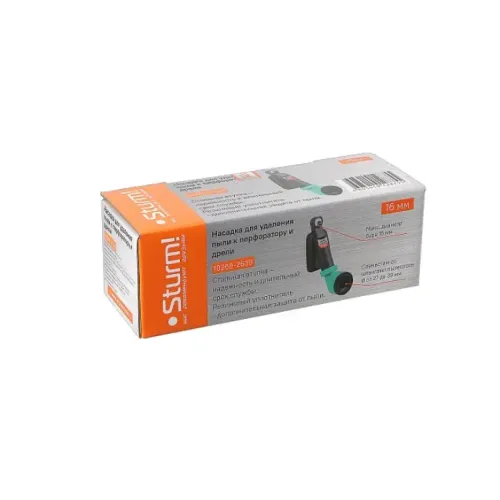 Кожух защитный для перфоратора STURM сверло до d16 (10266-2639)