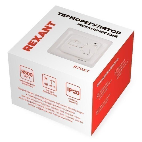 Термостат механический с датчиком REXANT R70 XT (51-0531) 3500Вт