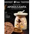 Аромалампа Птицы для бани и сауны