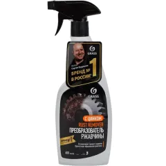 Средство GRASS RUST REMOVER Zinc для удаления ржавчины с цинком 600мл (110484)