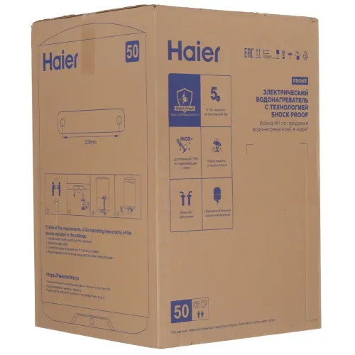 Водонагреватель HAIER C1 ES 50V (*10)