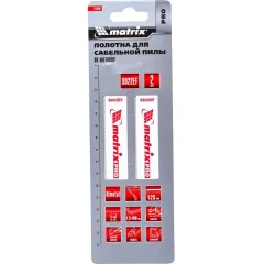 Пилка д/саб. пилы MATRIX S922EF по металлу 125/1,4 мм, Bimetal, 2 шт (782009)