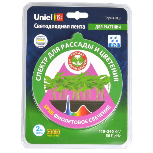 Светодиодная лента Фито для рассады + б/п Uniel 15W 16мкмоль/с 2м IP65