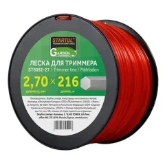 Леска для триммера STARTUL GARDEN ф 2,7 мм х 216 м шестигранник (ST6052-27)