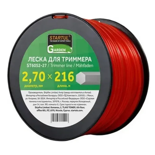 Леска для триммера STARTUL GARDEN ф 2,7 мм х 216 м шестигранник (ST6052-27)