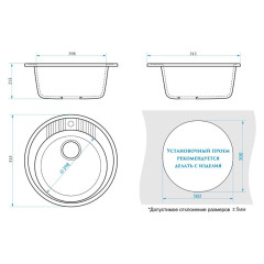 Мойка комп. глянц. MARRBAXX круглая Z6/Q10 515х213мм, светло серая, сифон