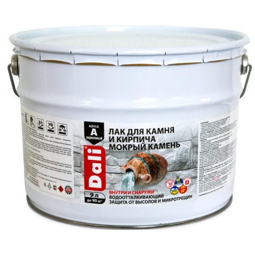 Лак DALI для камня и кирпича Мокрый камень акриловая органорастворимая 9 л