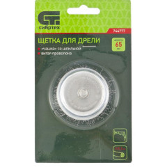 Щетка со штифтом СИБРТЕХ чашка 65мм витая (744777)