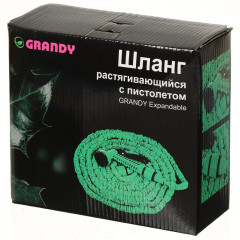 Шланг поливочный GRANDY растягивающийся с пистолетом Expandable 7,5-22,5м BT002