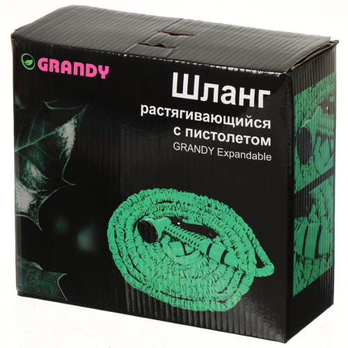 Шланг поливочный GRANDY растягивающийся с пистолетом Expandable 7,5-22,5м BT002