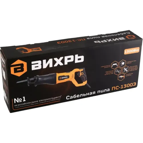 Пила сабельная ВИХРЬ ПС-1300Э (72/25/2) (*15)