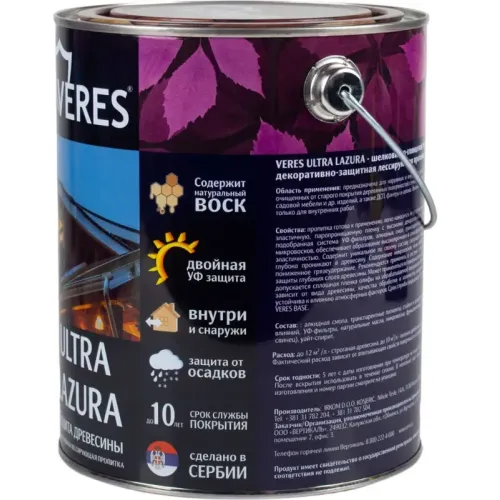 Декоративная пропитка для дерева Veres Ultra Lazura № 3 Тик 2,7 л