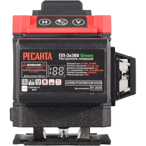 Уровень лазерный РЕСАНТА ПЛ-3Х360 Green (61/10/546)
