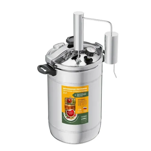 Автоклав УЗБИ Домашний погребок Аромат автоклав-стерилизатор 2 в 1, 17л