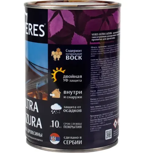 Декоративная пропитка для дерева Veres Ultra Lazura № 9 Палисандр 0,9