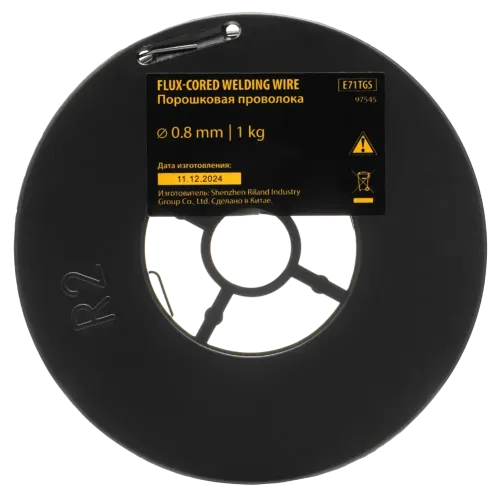 Проволока сварочная порошк. DENZEL 0,8мм 1,0кг (E71TGS) (97545)