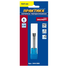 Фреза ПРАКТИКА тип N, 8х9мм, хв. 6мм (644-580)