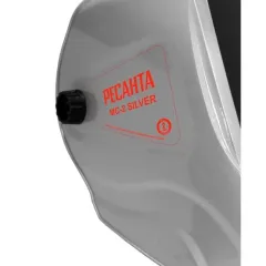 Щиток сварщика РЕСАНТА МС-2 SILVER (65/116)