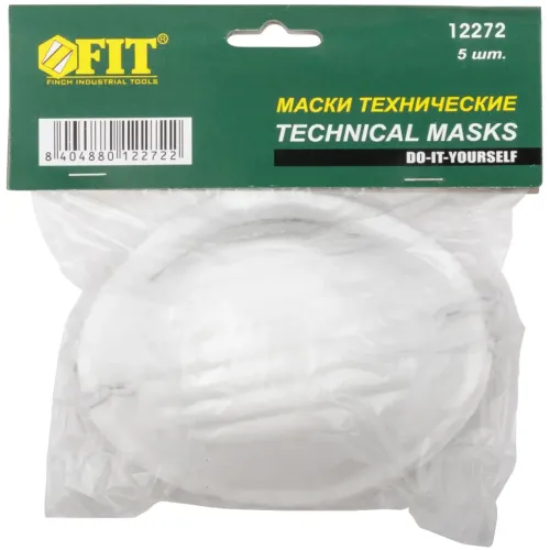 Маска FIT полипропиленовая , 5 шт. (12272)
