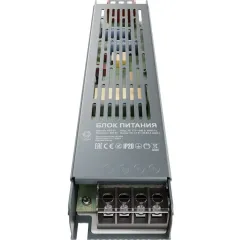 Блок питания для Led ленты OGM 12V 250W IP20 240x50x25мм PS3-51