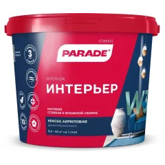 Краска в/д PARADE W3 акрил.Интерьер Матовая Белая 5л