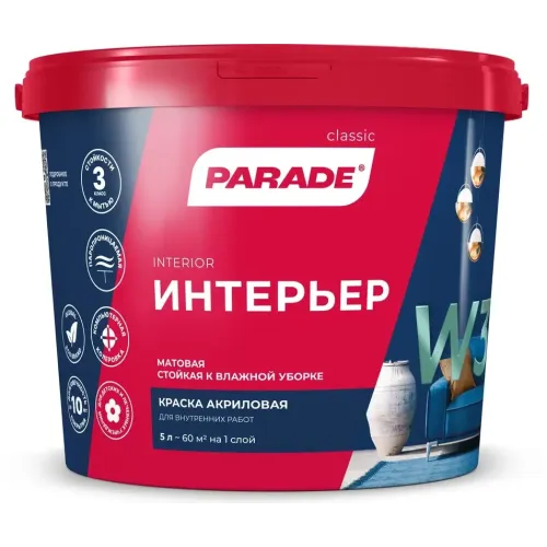 Краска в/д PARADE W3 акрил.Интерьер Матовая Белая 5л