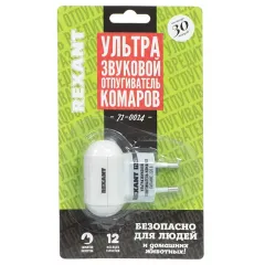 Отпугиватель комаров REXANT ультразвуковой 71-0014 (232002)