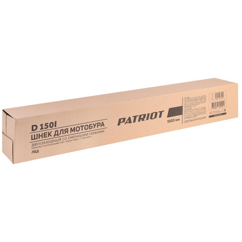 Шнек для мотобуров PATRIOT D 150i для льда, длина 1000мм