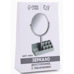 Зеркало косметическое 