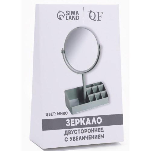 Зеркало косметическое 