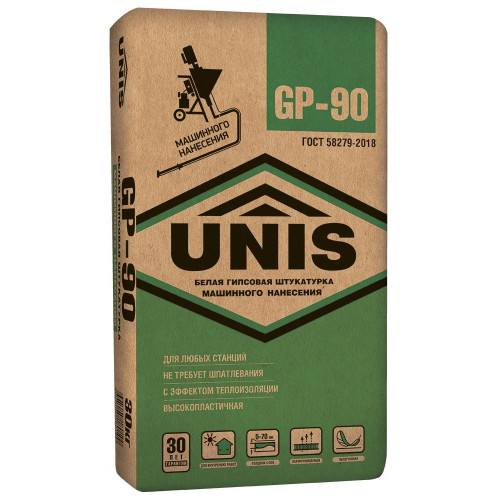 Штукатурка UNIS GP-90 гипсовая машинного нанесения 30кг