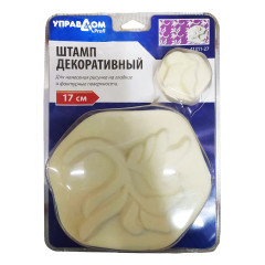 Штамп УПРАВДОМ ПРОФИ декоративный, размер 17 см (41311-27)