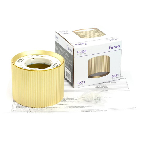 Светильник накладной FERON HL458 ARIA GX53 золото(51673)