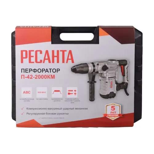 Перфоратор SDS-Max РЕСАНТА П-42-2000КМ (75/3/13) (*15)