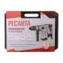 Перфоратор SDS-Max РЕСАНТА П-42-2000КМ (75/3/13) (*15)