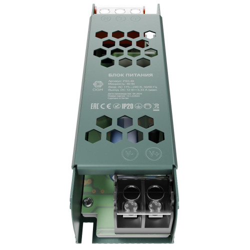 Блок питания для Led ленты OGM 12V 40W IP20 120x36x23мм PS3-46