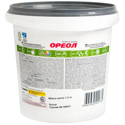 Краска в/д ОРЕОЛ  для Потолков Белоснежная 1,5кг