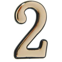 Цифра 2 пластм. (2366)