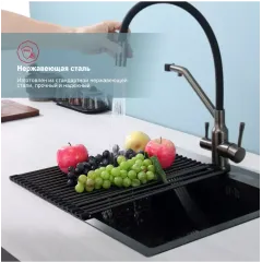 Сушилка на мойку складная GAPPO GS201-9, оружейная сталь