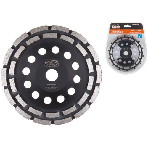 Чашка алмазная GEPARD 180мм двуряд. (GP0808-180)