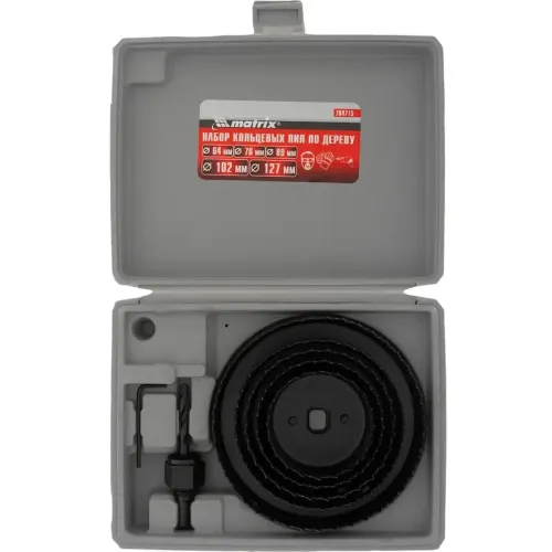 Набор пил круговых MATRIX 64-127 мм, 8 пр. (704715)