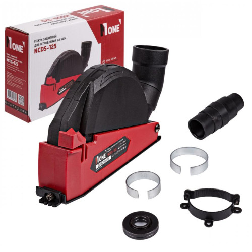 Кожух защитный для УШМ NUMBER ONE NCDS-125