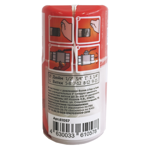 Нить уплотнительная 