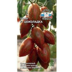 Семена Томат Шоколадка F1 (333469)